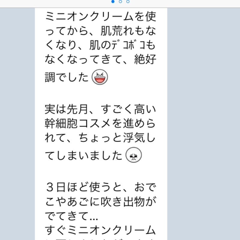 お客様より