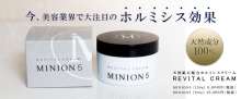 スキンケア