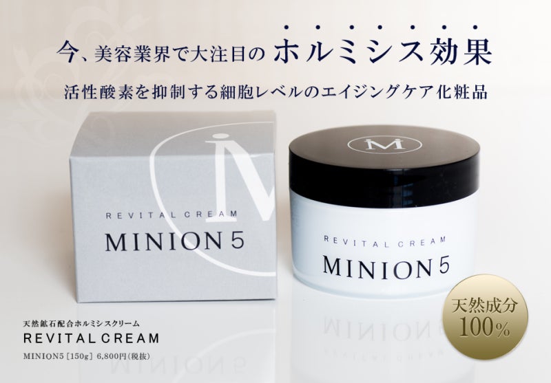 脱ケミカル