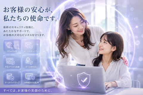 旧minion.linkショッピングカート利用のお客様へ